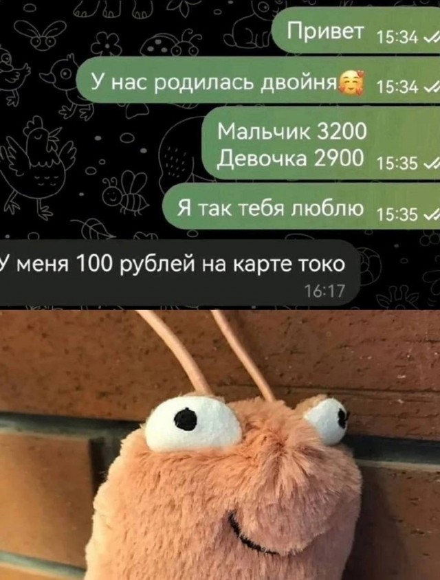 Так себе картинки 19.08.25