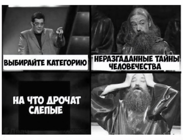 Деградация