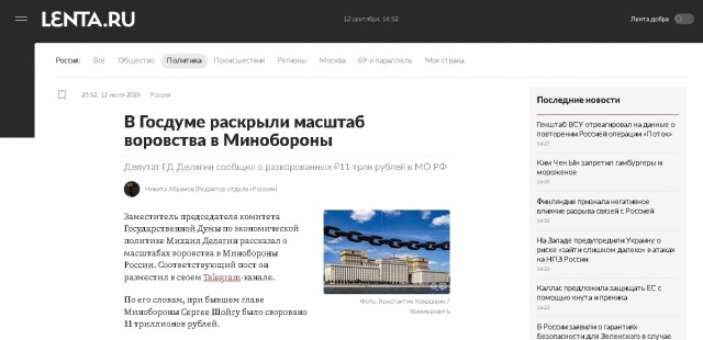 Генпрокуратура хочет изъять активы семьи и партнёров экс-мэра Владивостока Игоря Пушкарёва на 80 млрд рублей