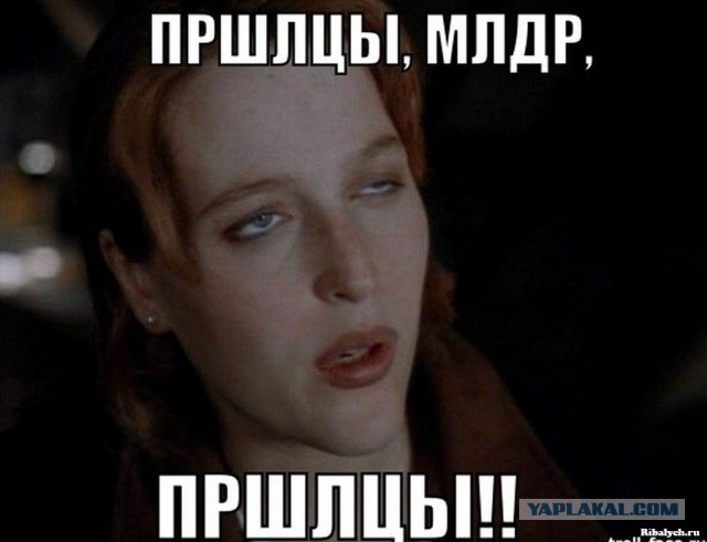 Опять про странную хреновину в космосе