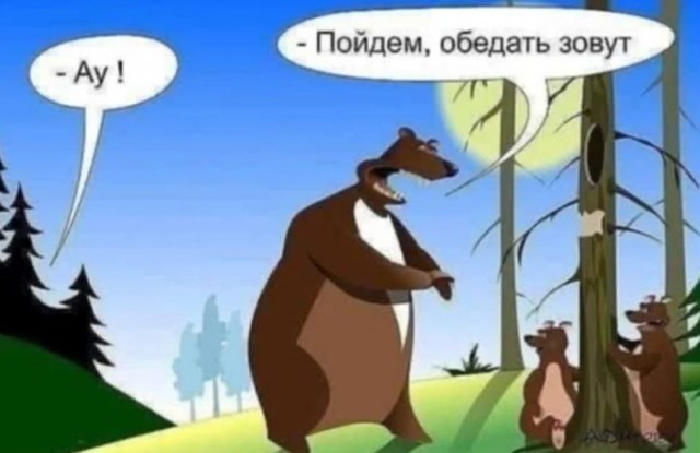 Веселые картинки в понедельник (06.10)