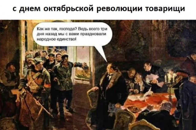 Так себе картинки 07.11.25