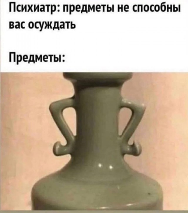Маленькая пятница 19.11