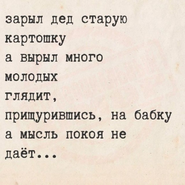 Картинки для деградации 111 (разной степени свежести)