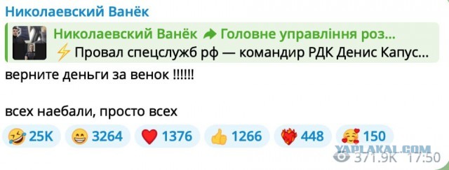 Ликвидирован командир запрещённого в РФ РДК Денис Капустин