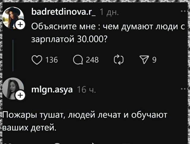 Четверговые картинки