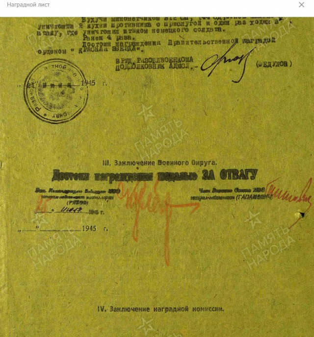 Почему ни одна армия мира не готова отказаться от бесполезного штык-ножа