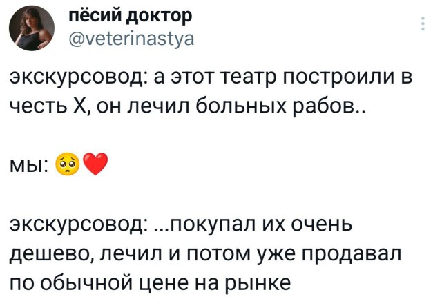 Потная гамсахурдия №1 (Картинки)
