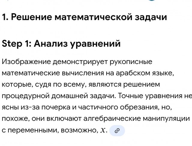 Неведомое