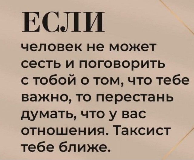 Картинки пятничные