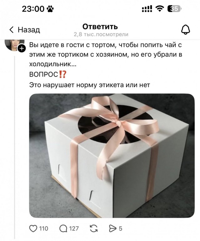 ИИ не проведешь: электронный мозг ловко разводит неловкие моменты этикета