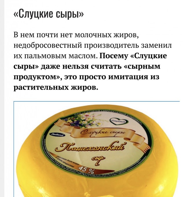 Белоруска похвасталась огромным подарком с работы