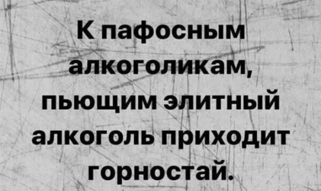 Веселые картинки в пятницу (08.05)