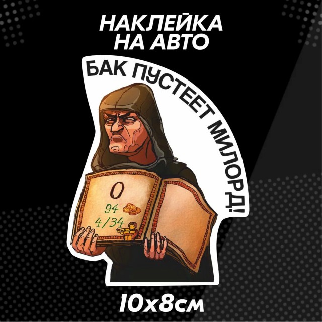 Стоимость бензина по губернаторским талонам в Севастополе