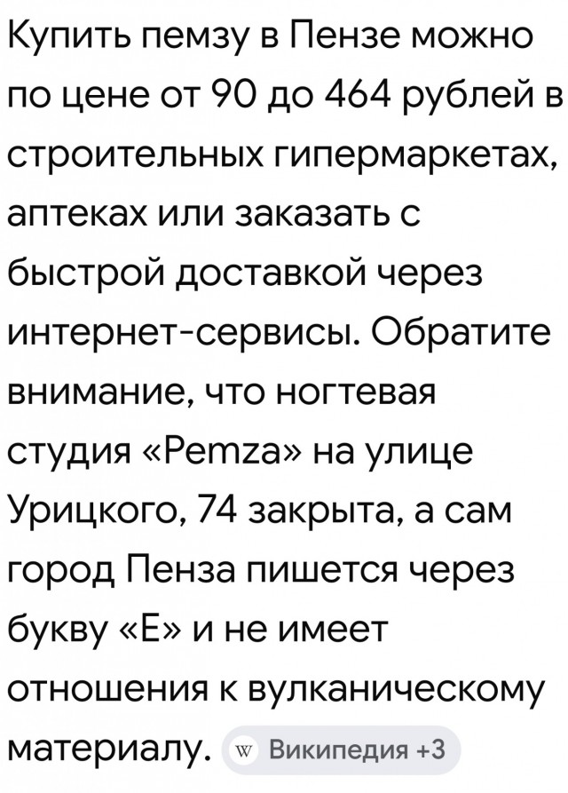 Требуется помощь геологов