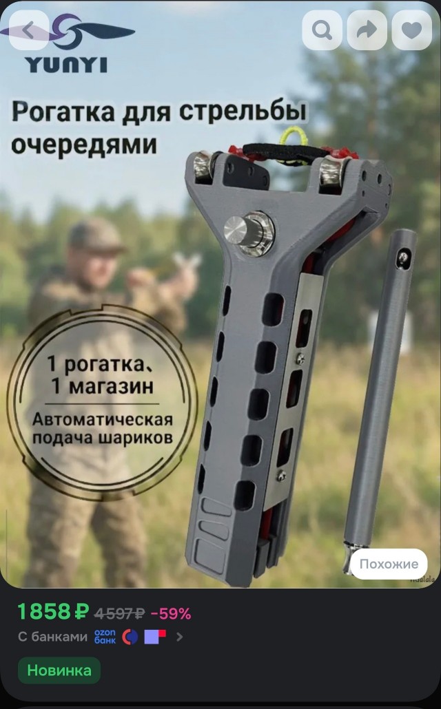 «Мне это надо»