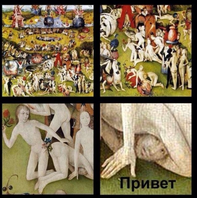 Картиночки, баянчики 27 июня