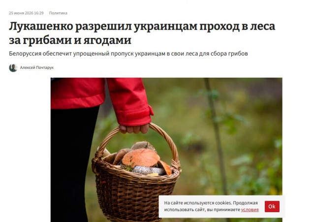Неделя прошла