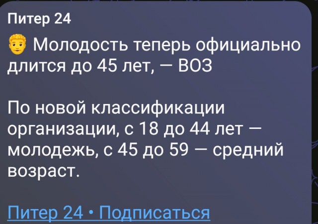 Так что у нас ещё вся жизнь а перед)))