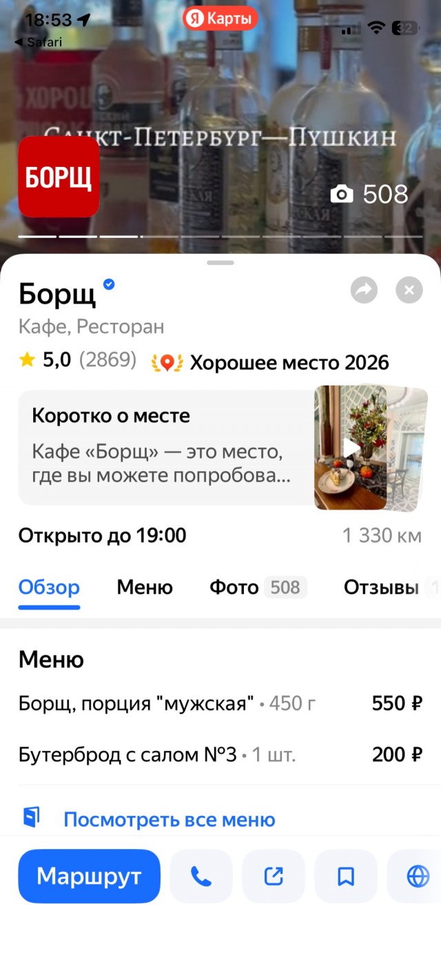 Правильно похмеляемся  завтра