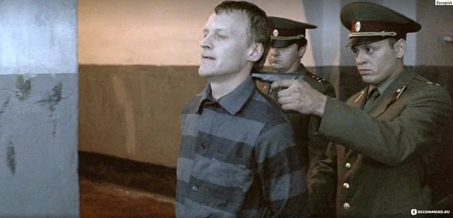 30 лет назад в России исполнили последний известный смертный приговор