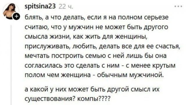 Девочки, ухи не переедайте!