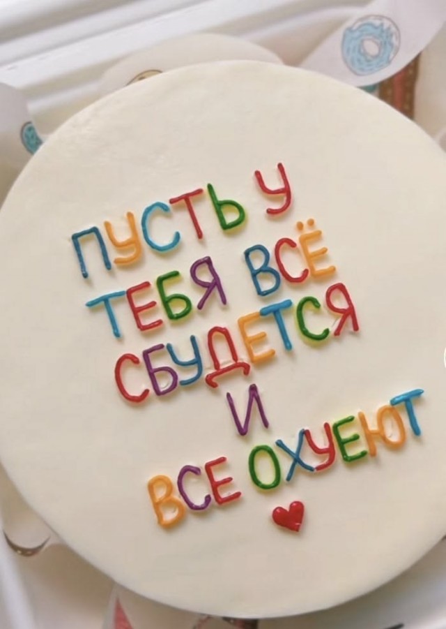 Прикольные и просто красивые картинки 04.09.2026
