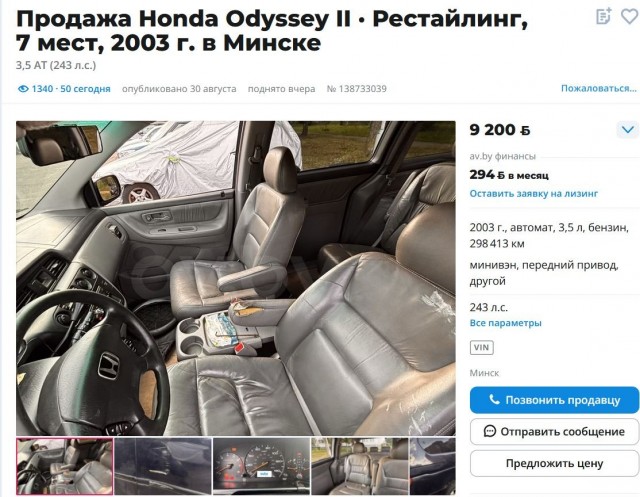Стоит ли машину машину брать?