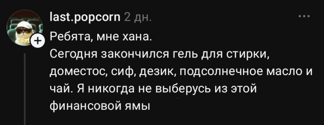 забавные картинки, шутки из этих ваших интернетов
