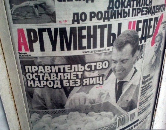 "Георгиевские " ленточки против флагов УПА