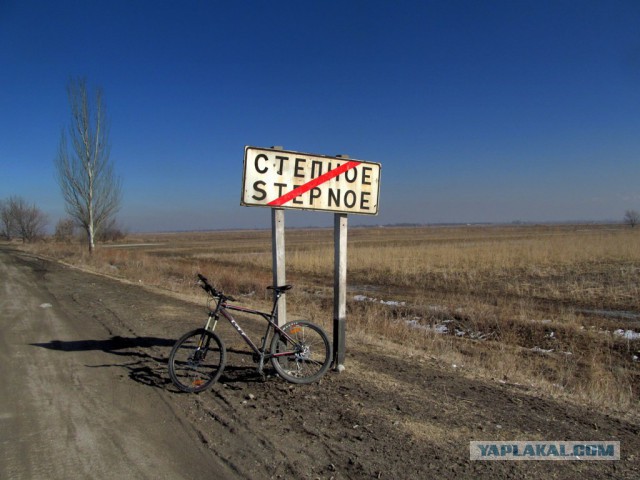 Велосипед Кама