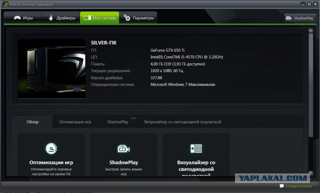 NVIDIA GeForce..1999-2014