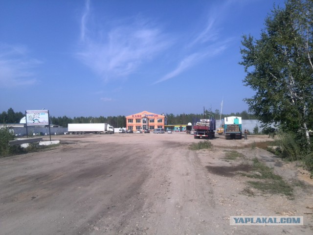 ВелоОтпуск