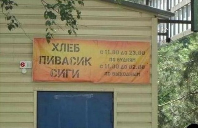 Для четких и ровных!