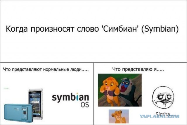 Прикольная пятницо