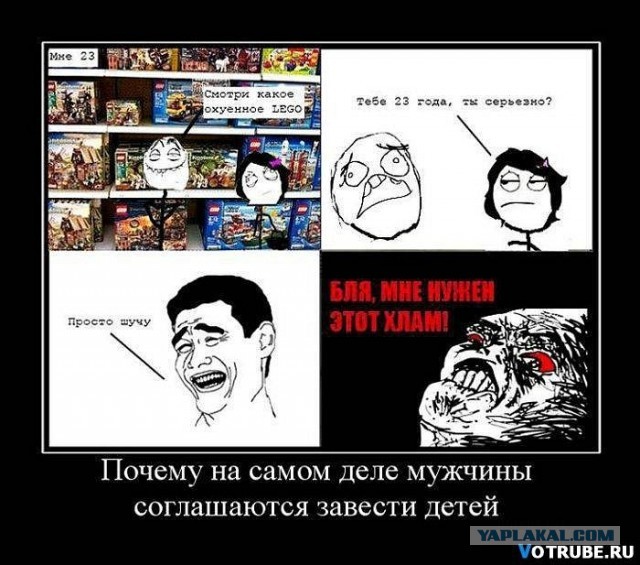 Star Wars и внуки