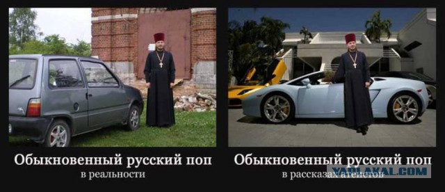 Ничего святого, просто бизнес
