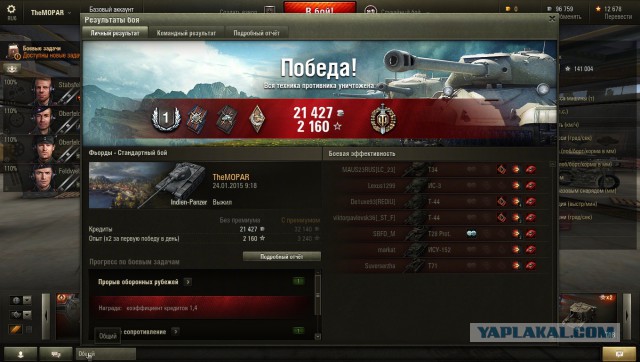 Wargaming 18