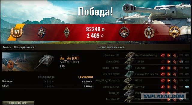 Wargaming 19