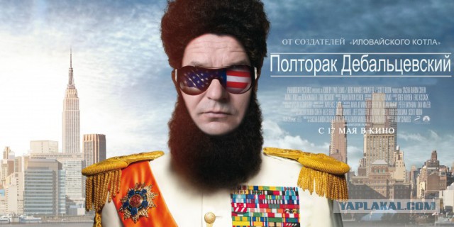 Перемирие кончилось, едва начавшись., часть 3