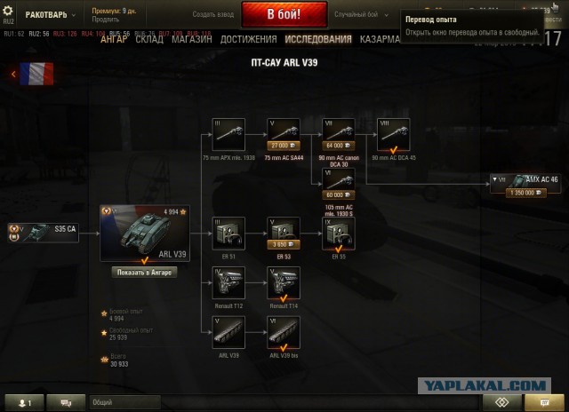 Wargaming 20