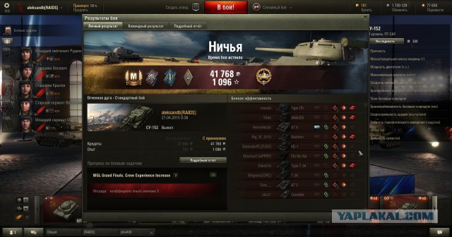 Wargaming 21