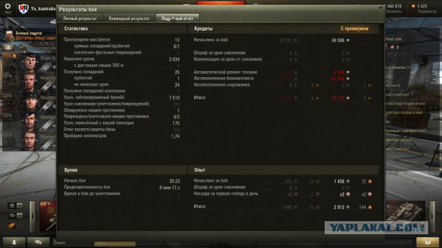 Wargaming 22