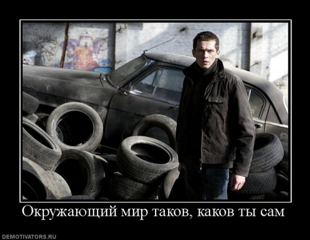Вы хотите "демов"?