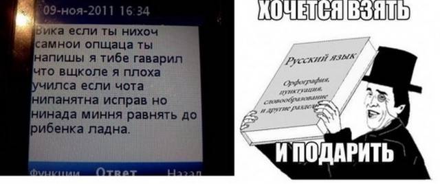 Смоленск. Десантник и роллер