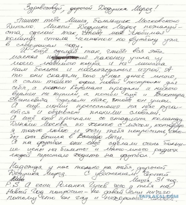 Прикольные картинки со старого ПК
