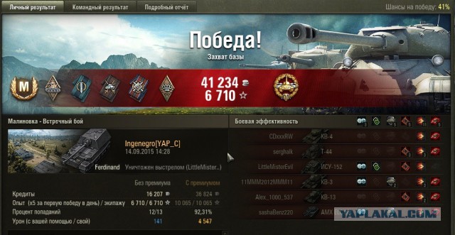 Wargaming 27
