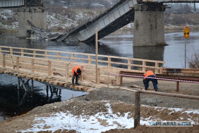 Обрушился мост в Архангельской области