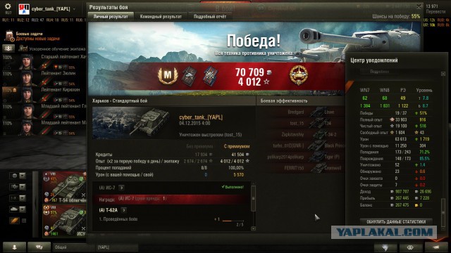 Wargaming 30!