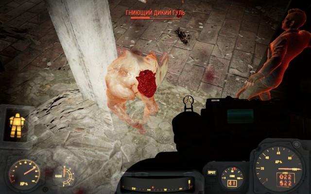 Fallout 4, Бостон